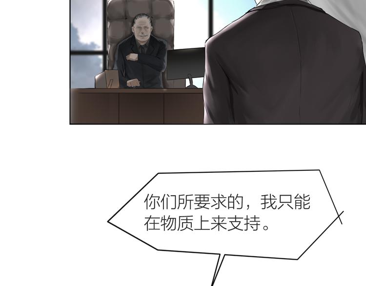 第6话：不二法门86