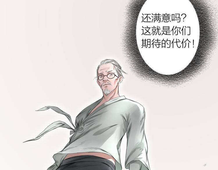 第1话：灭门惨案57