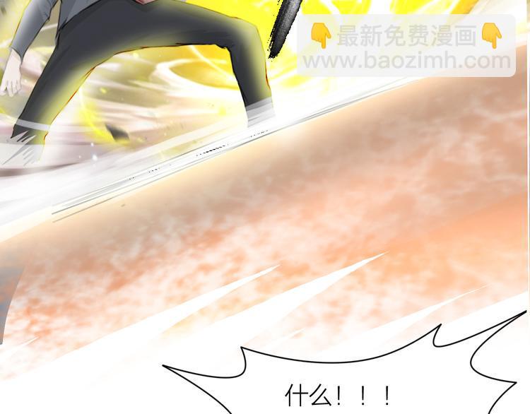 第5话：不动明王42