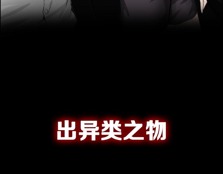 序章：百无禁忌即将上线13