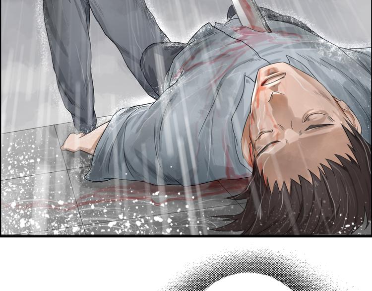 第1话：灭门惨案16