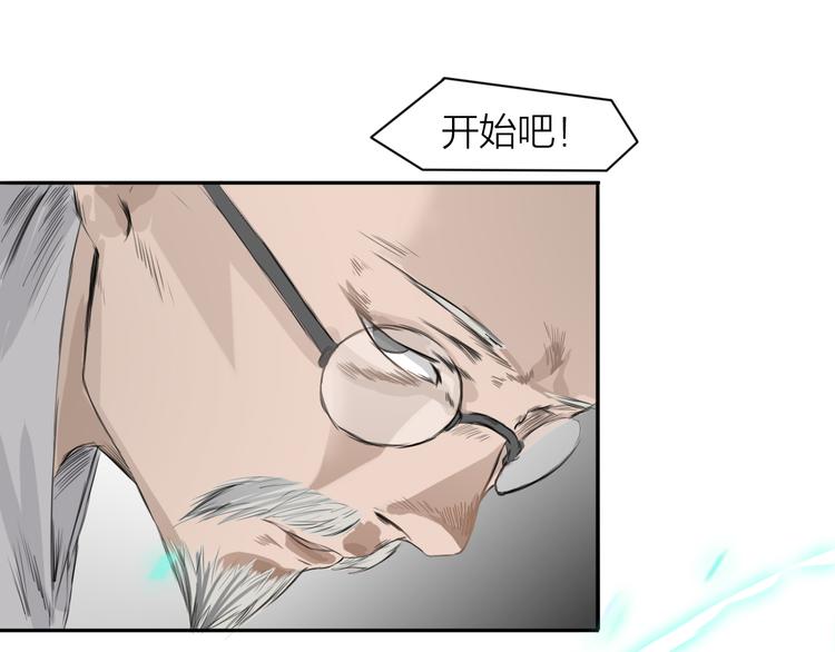 第3话：封印异相20