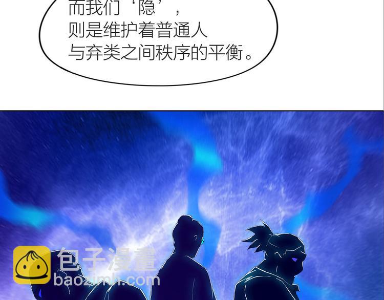 第6话：不二法门38