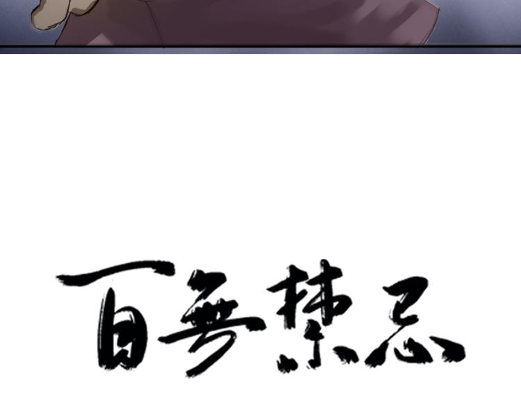 第9话：风雨欲来2