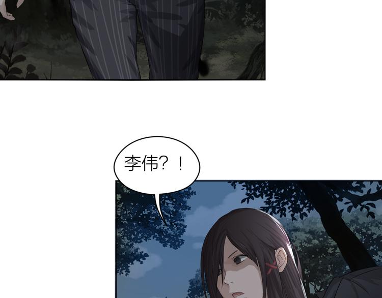 第4话：英雄救美82