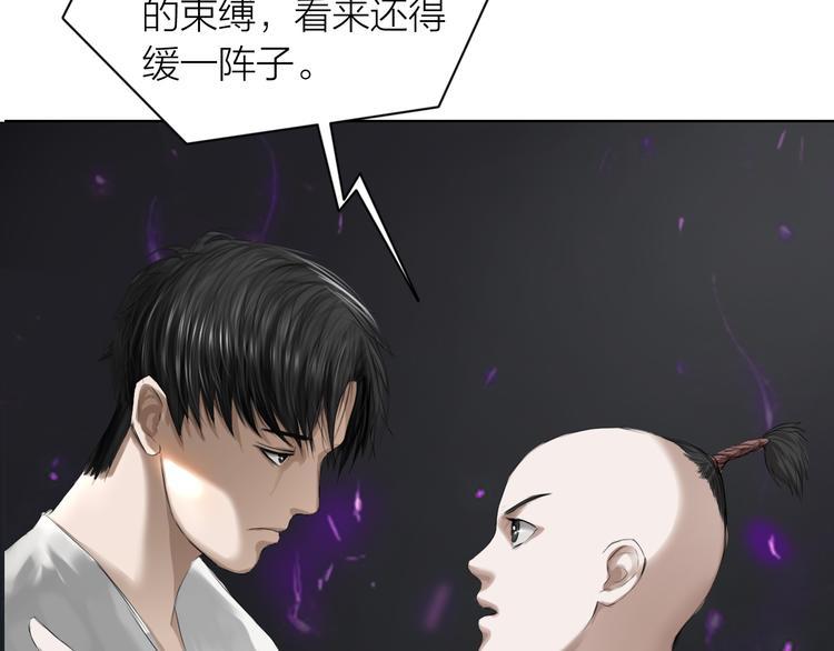 第8话：天命注定40