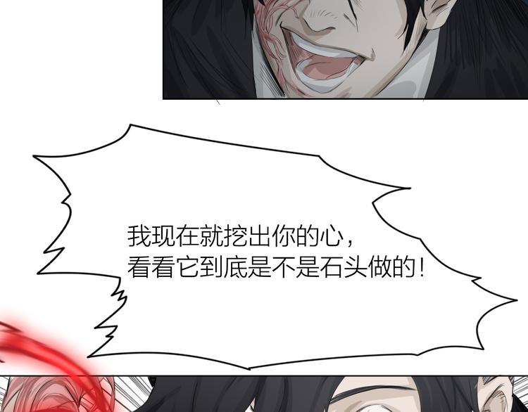 第4话：英雄救美125