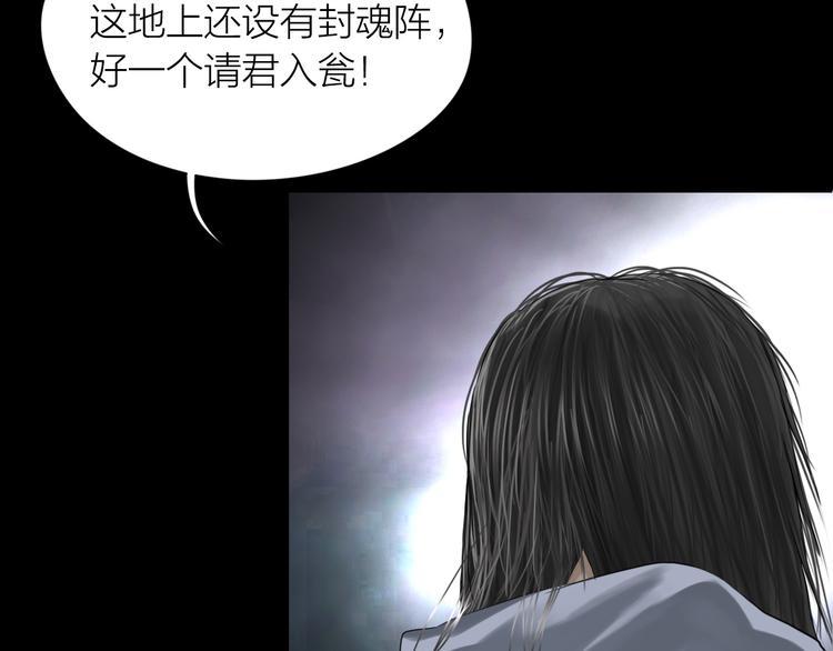 第8话：天命注定24