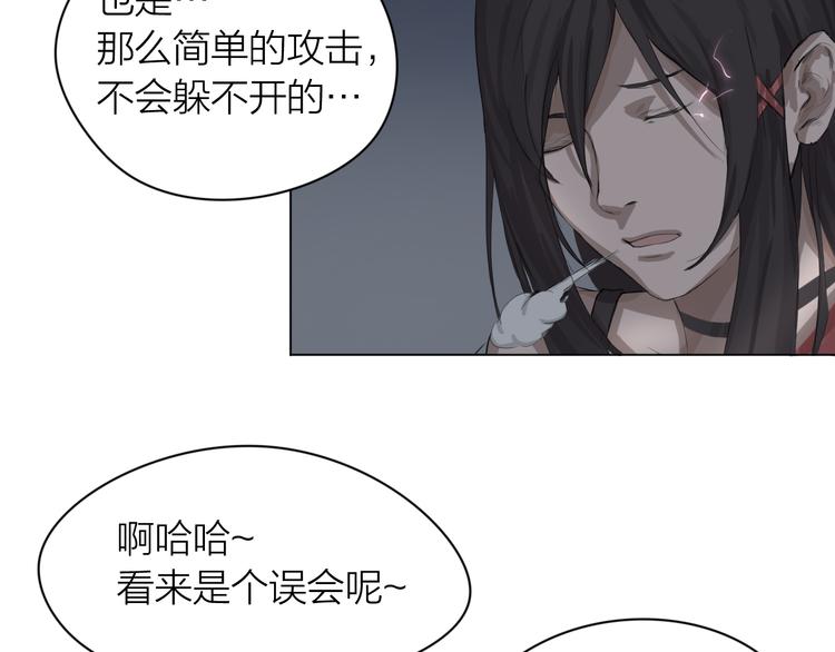 第4话：英雄救美68