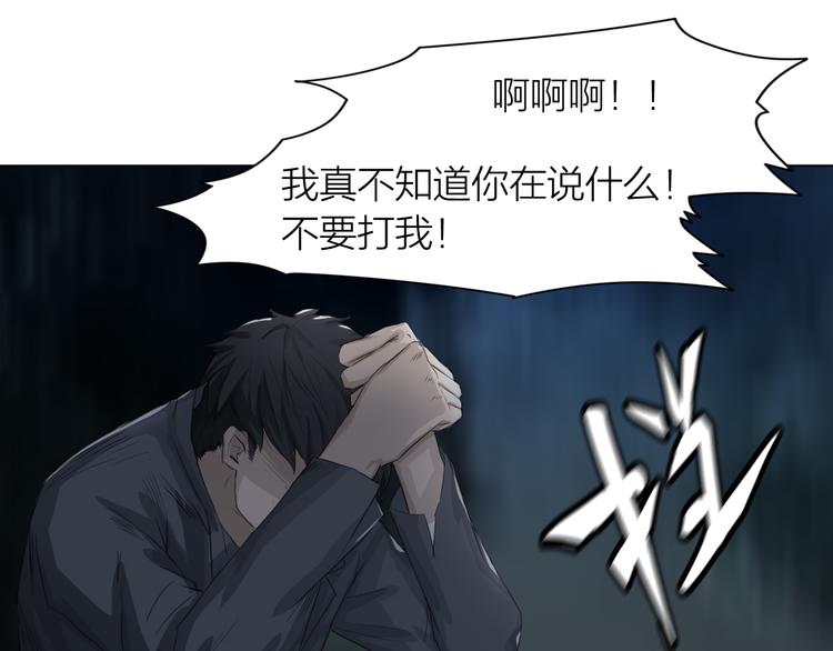 第4话：英雄救美65