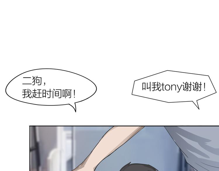 第4话：英雄救美19