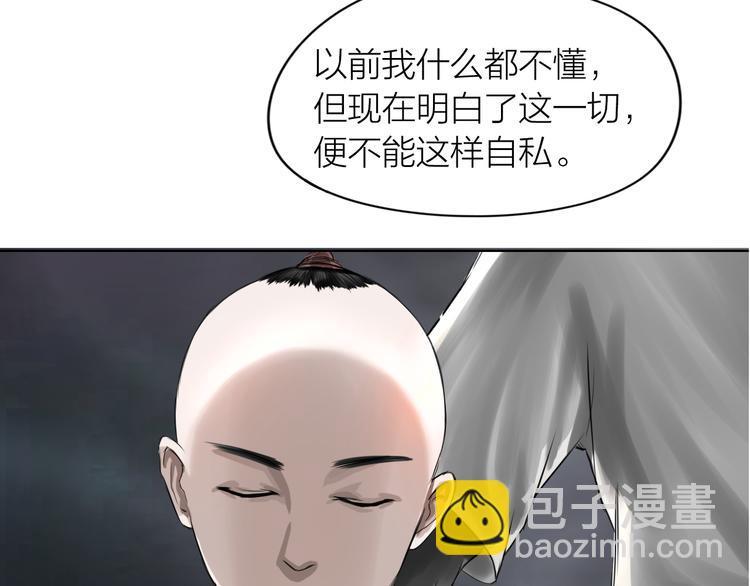 第8话：天命注定82