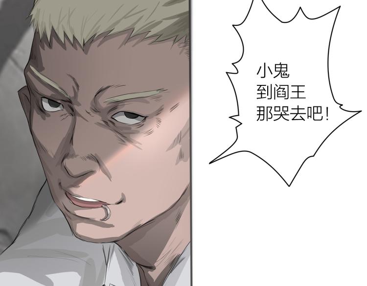 第3话：封印异相56