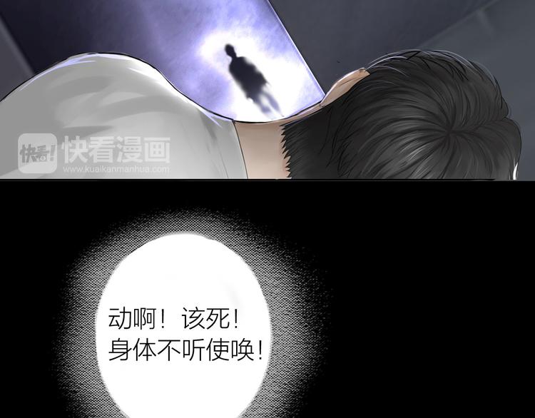 第7话：柳条人？66