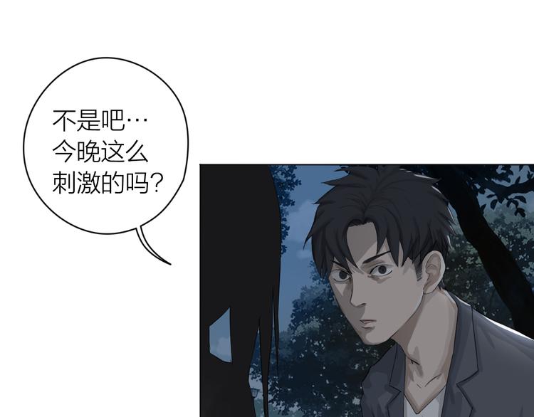 第4话：英雄救美77
