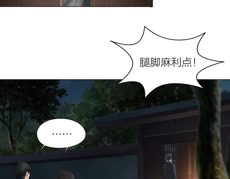 第10话：调查开始21