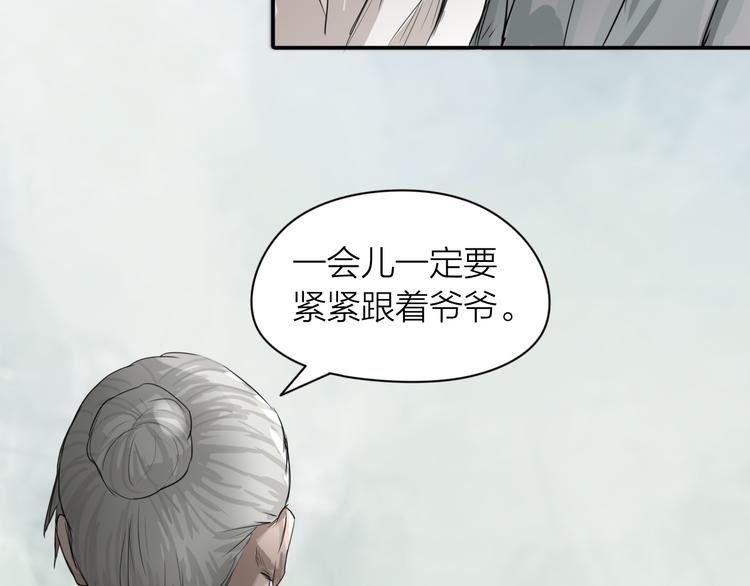 第1话：灭门惨案131