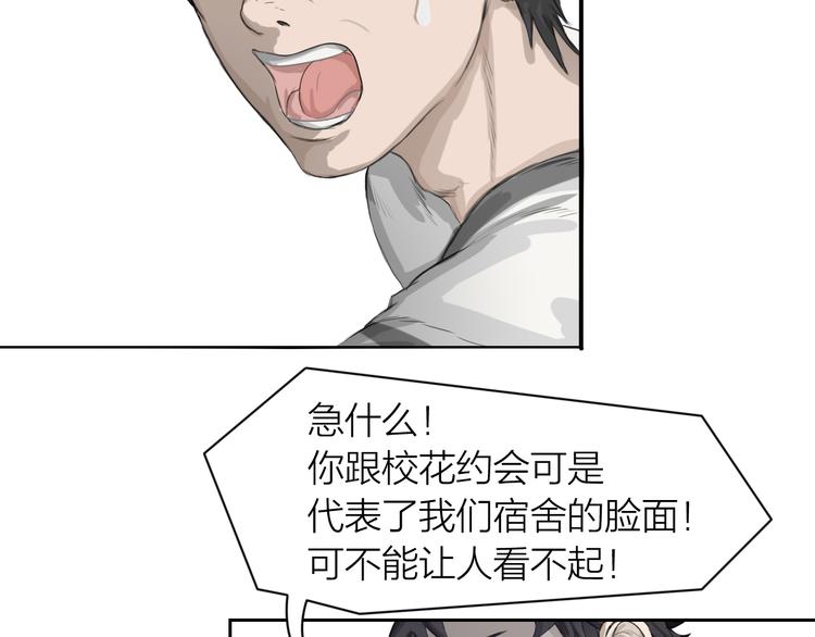 第3话：封印异相134