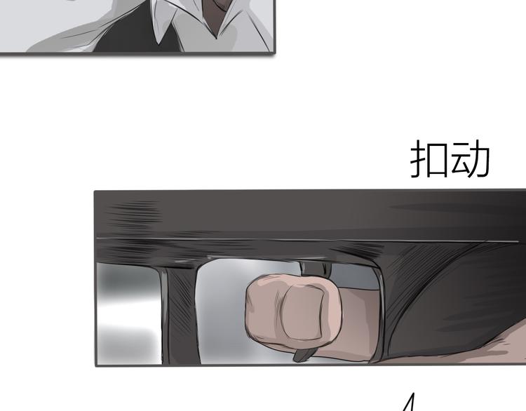 第3话：封印异相57