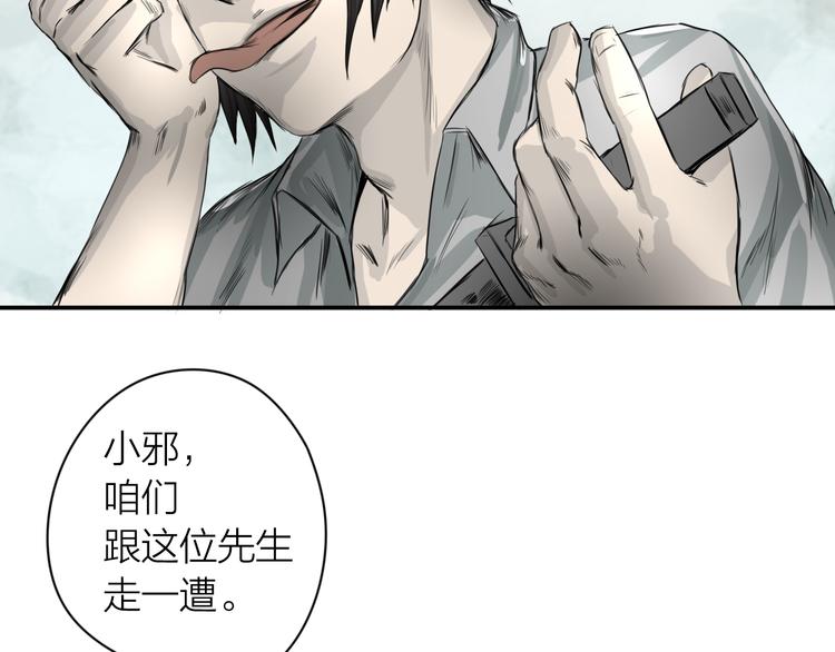 第2话：约战斗法5