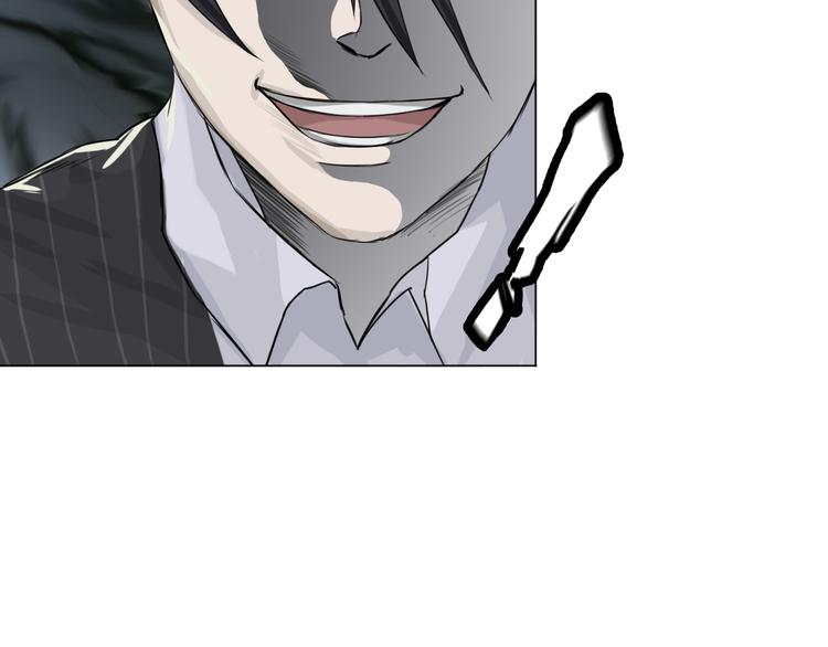 第4话：英雄救美79