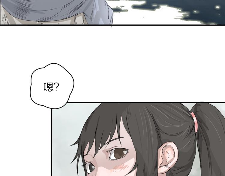 第1话：灭门惨案90