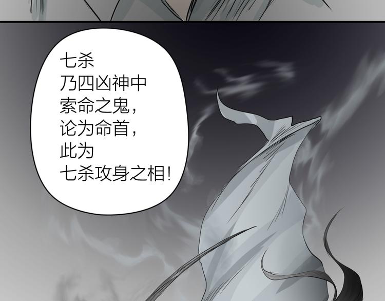 第1话：灭门惨案118