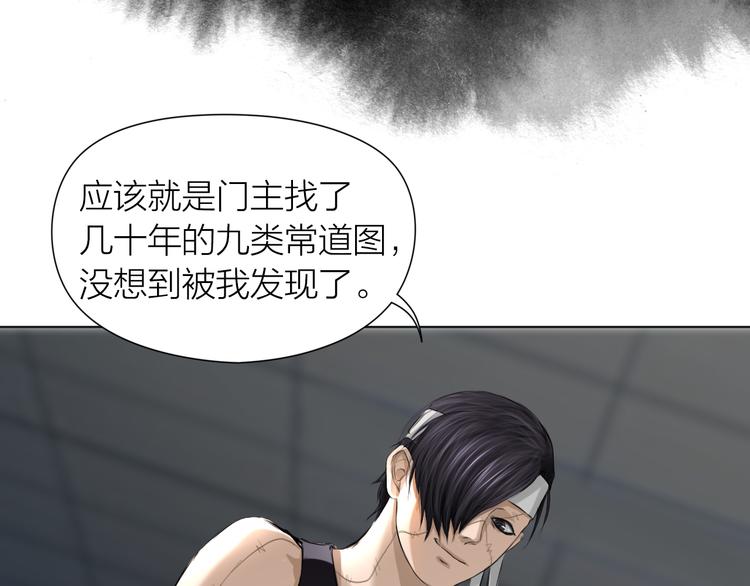 第9话：风雨欲来8