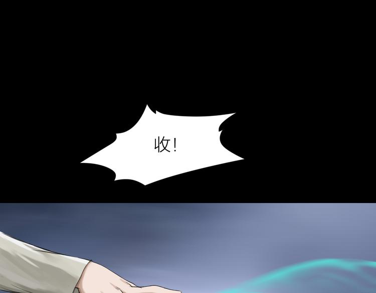 第8话：天命注定19