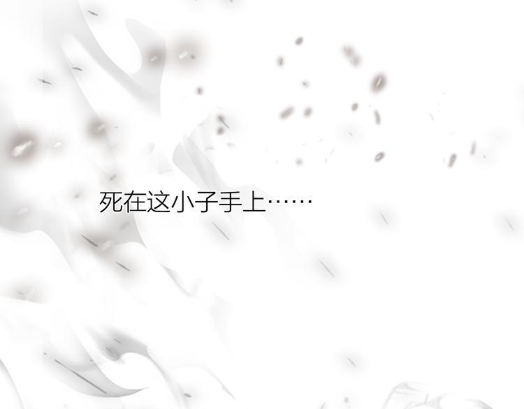 第5话：不动明王49