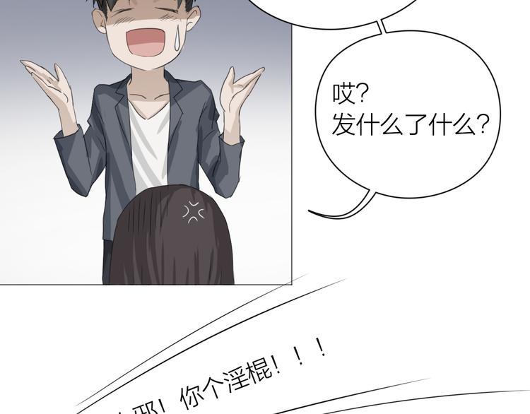 第5话：不动明王69