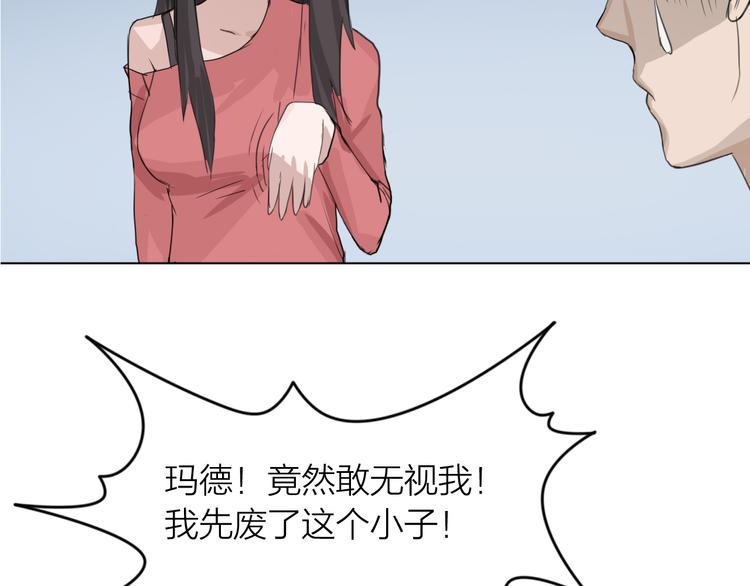 第4话：英雄救美101