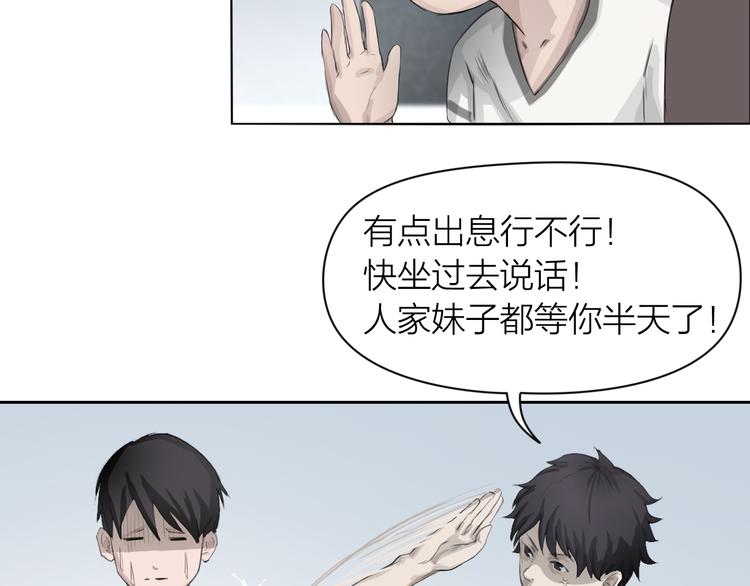 第3话：封印异相99