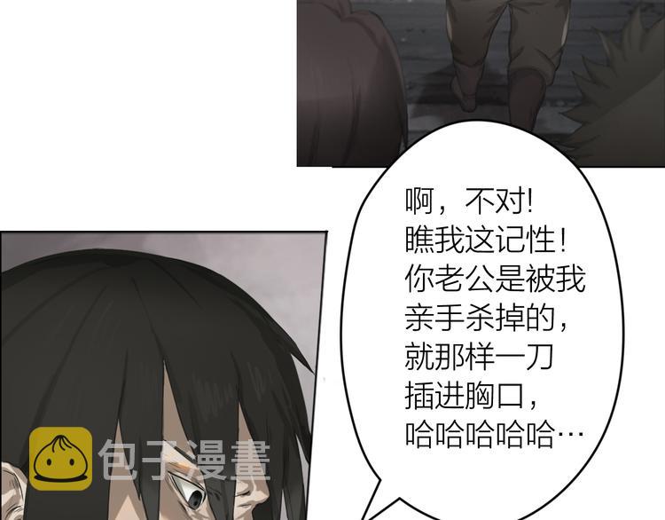第1话：灭门惨案25
