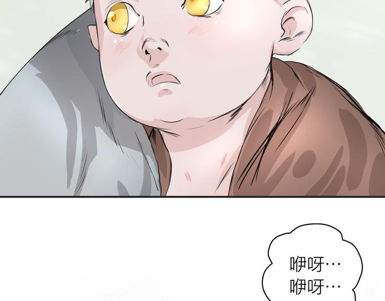 第1话：灭门惨案74