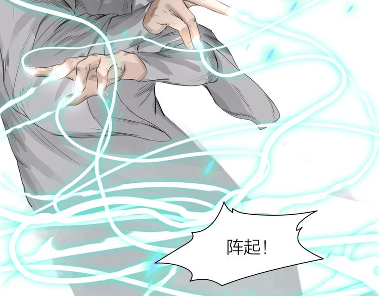 第3话：封印异相22