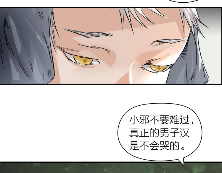 第1话：灭门惨案99