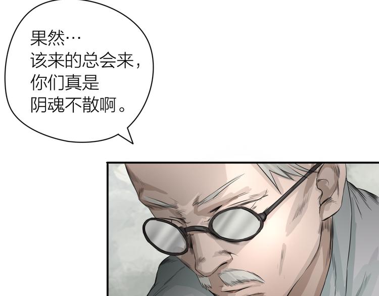 第2话：约战斗法3