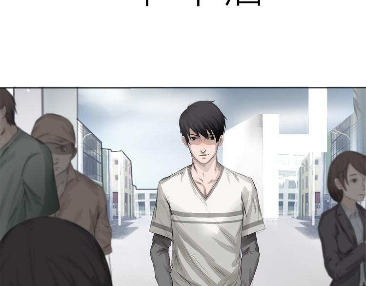 第3话：封印异相37