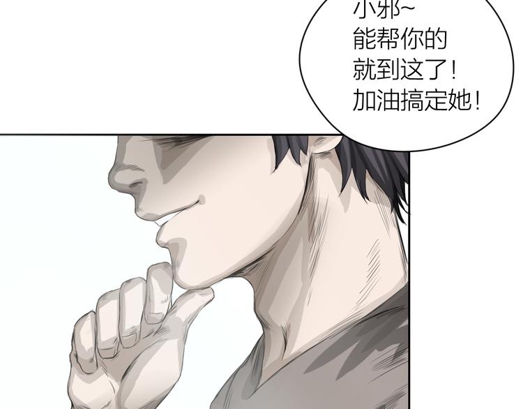 第3话：封印异相139