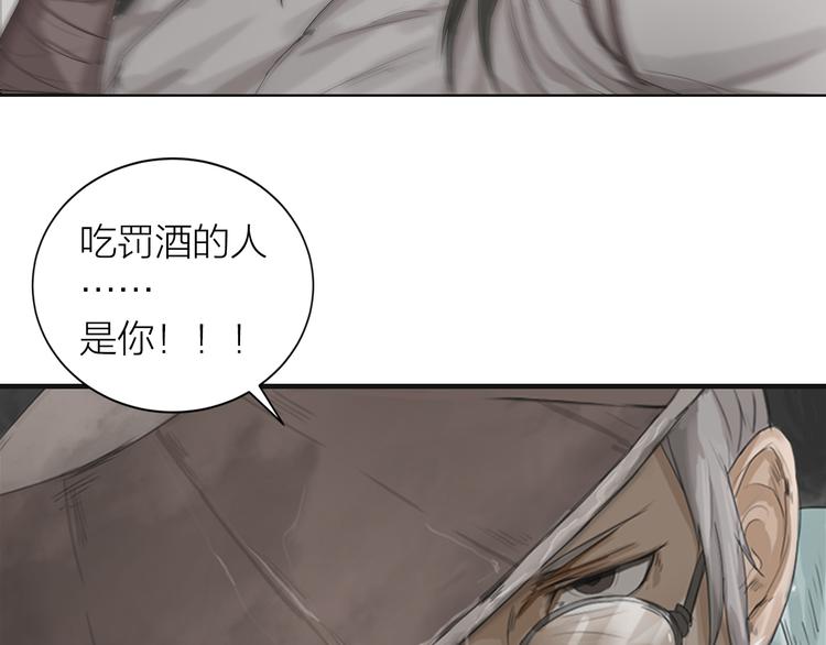 第1话：灭门惨案39
