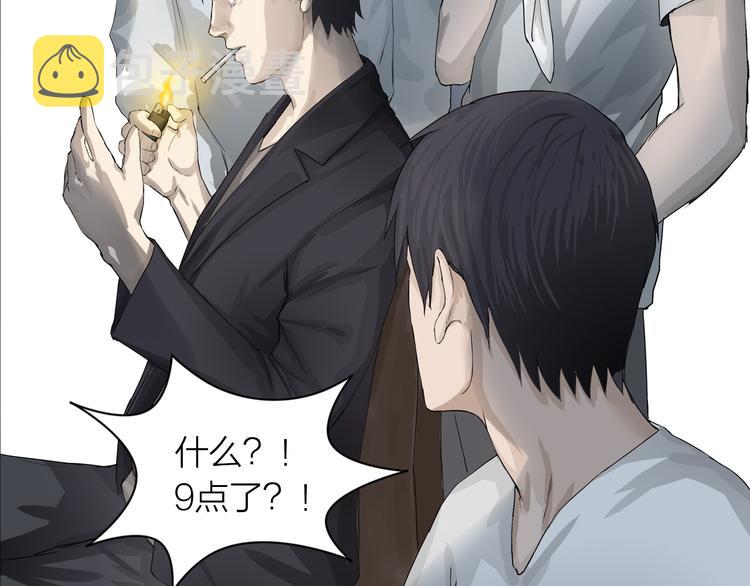 第3话：封印异相132