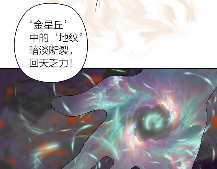 第1话：灭门惨案121