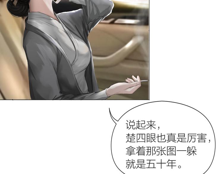 第6话：不二法门60