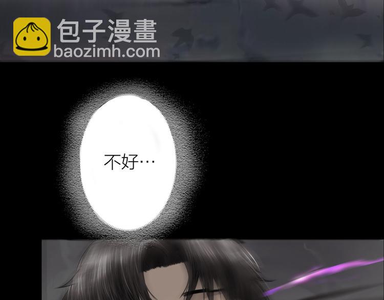 第7话：柳条人？58