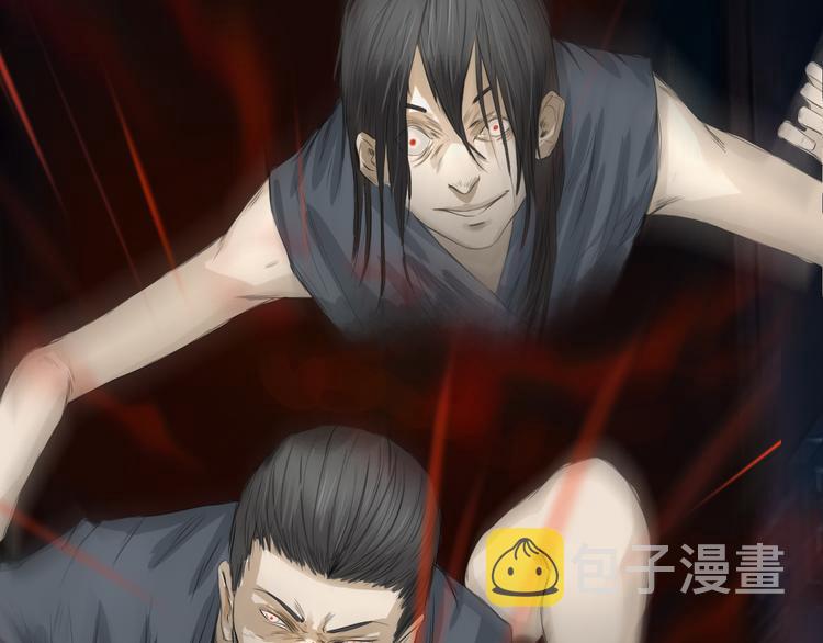 序章：百无禁忌即将上线16