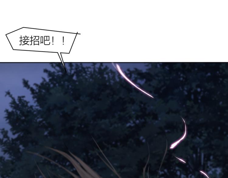 第4话：英雄救美50
