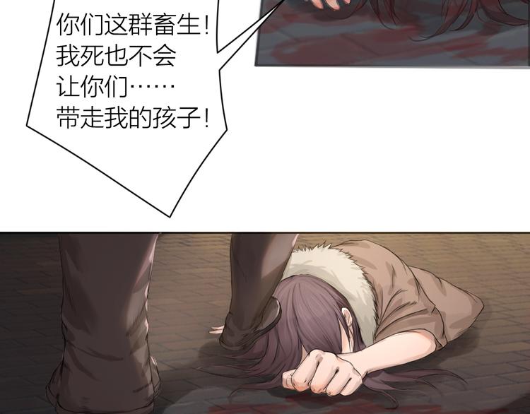 第1话：灭门惨案27