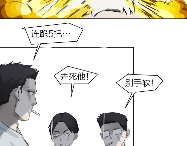 第3话：封印异相129