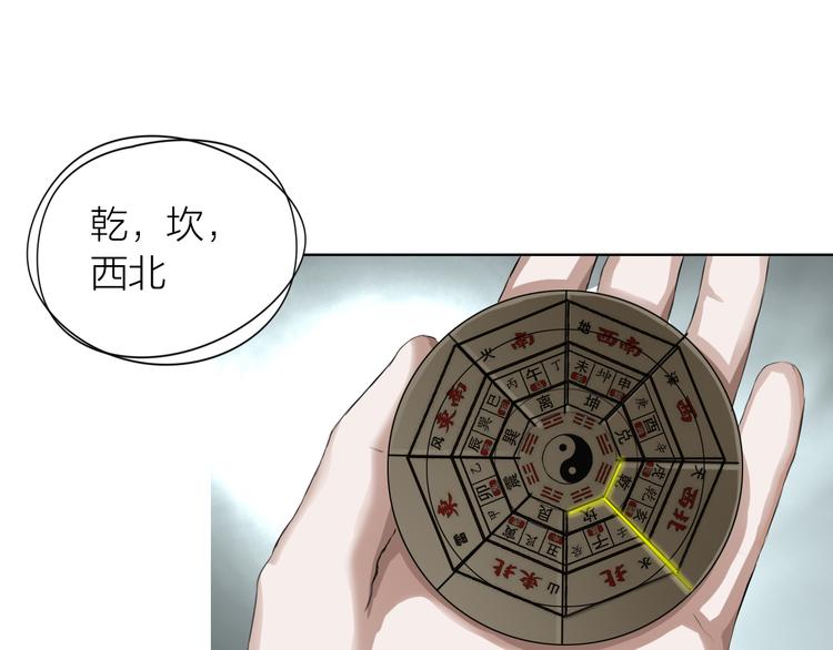 第8话：天命注定42